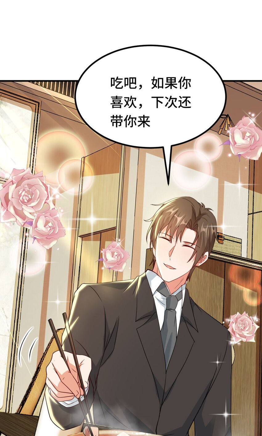 013 第13话-第13话