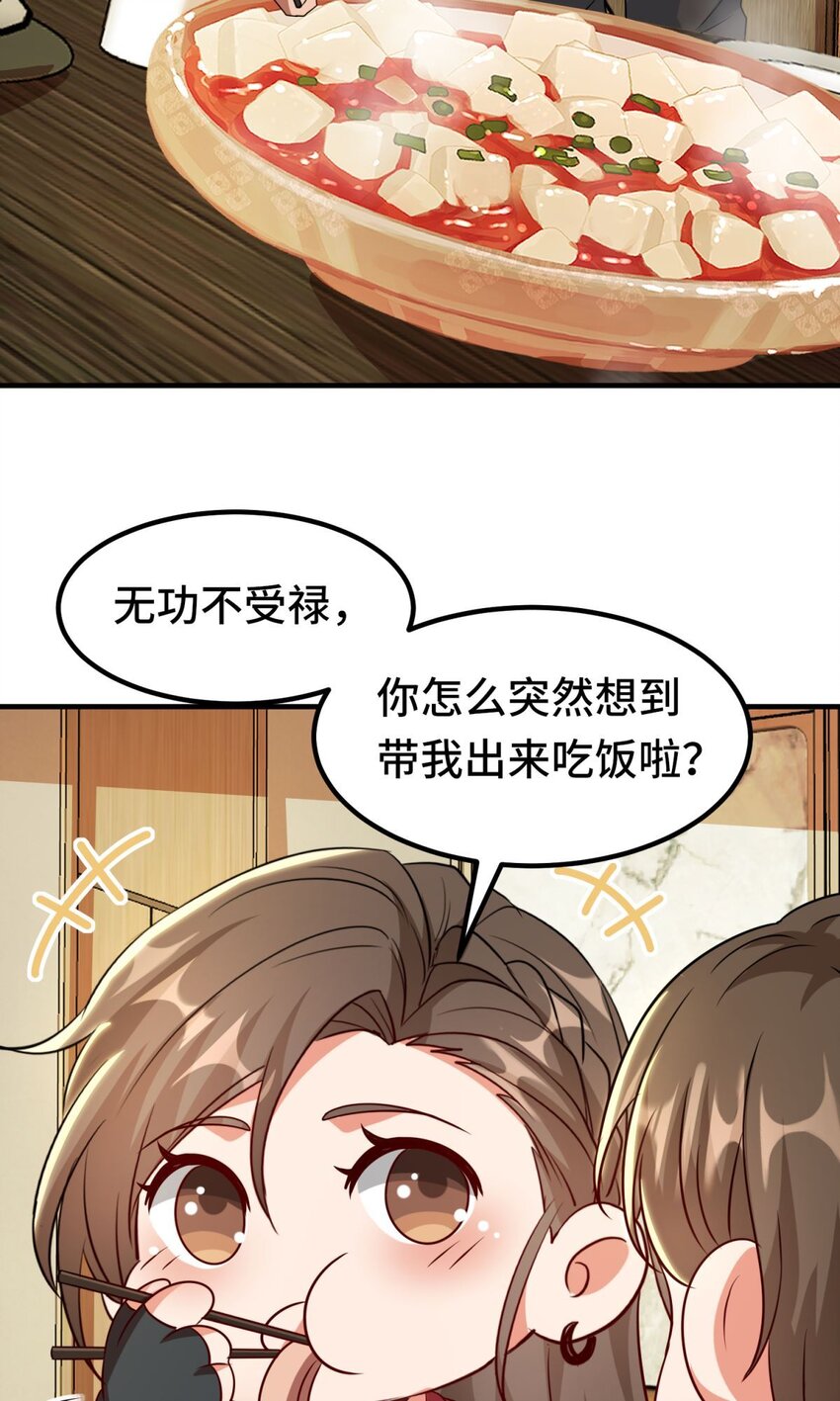 013 第13话-第13话