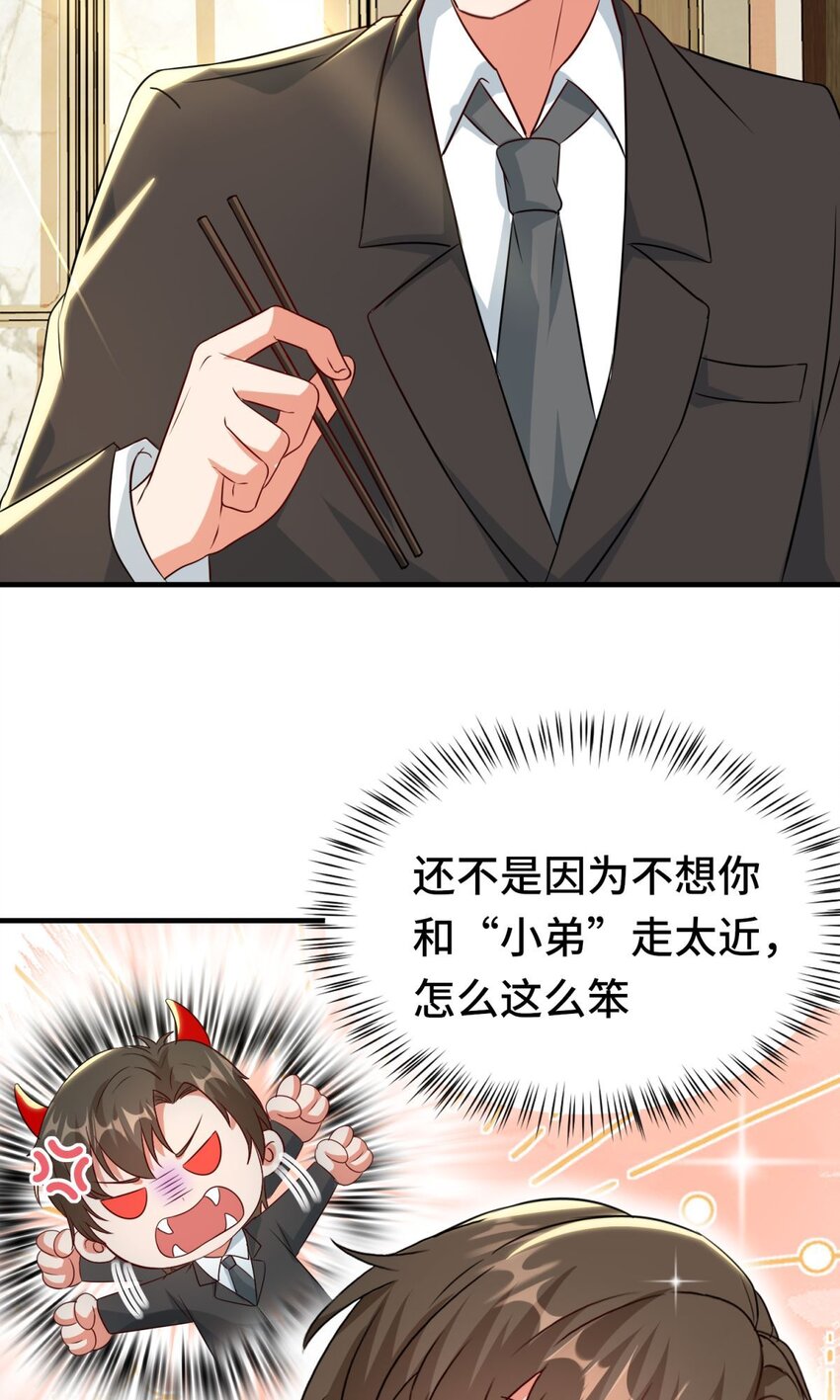 013 第13话-第13话