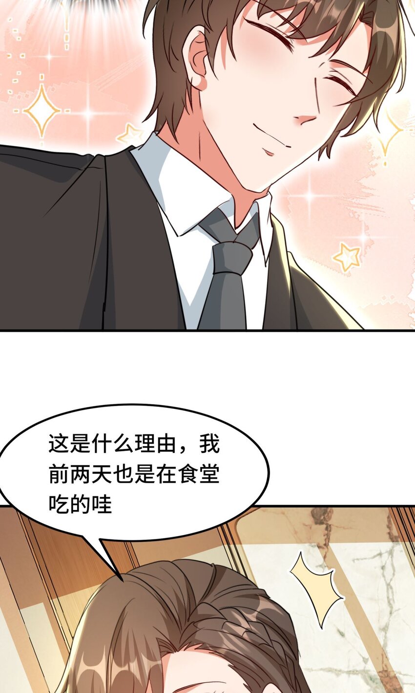 013 第13话-第13话