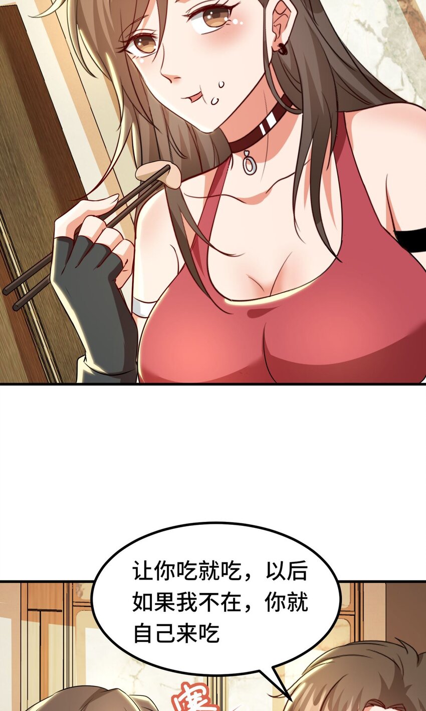 013 第13话-第13话