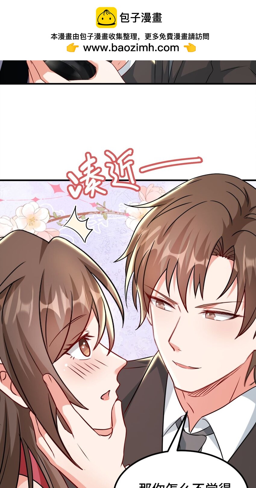 013 第13话-第13话