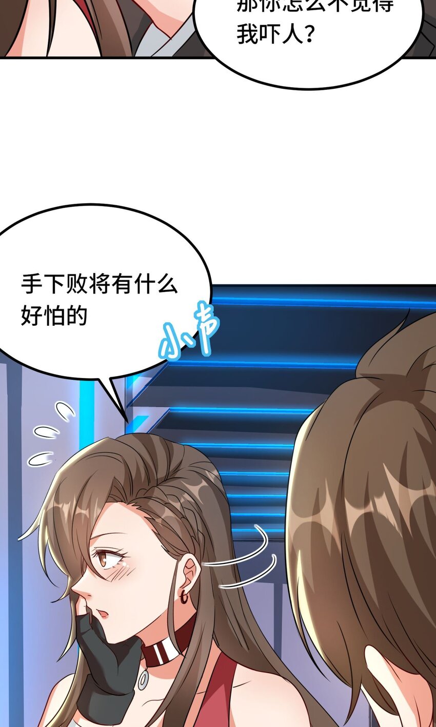 013 第13话-第13话