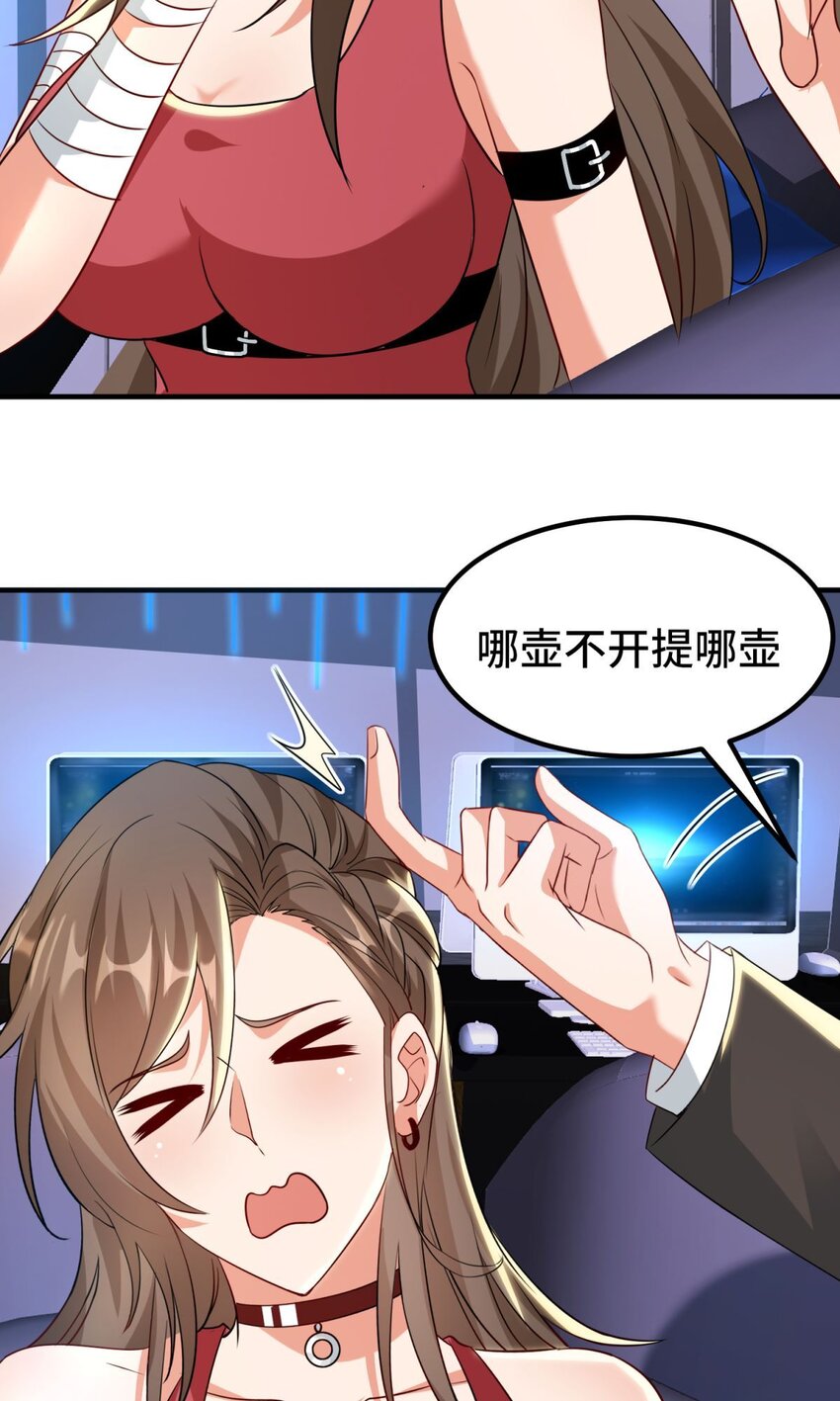 013 第13话-第13话