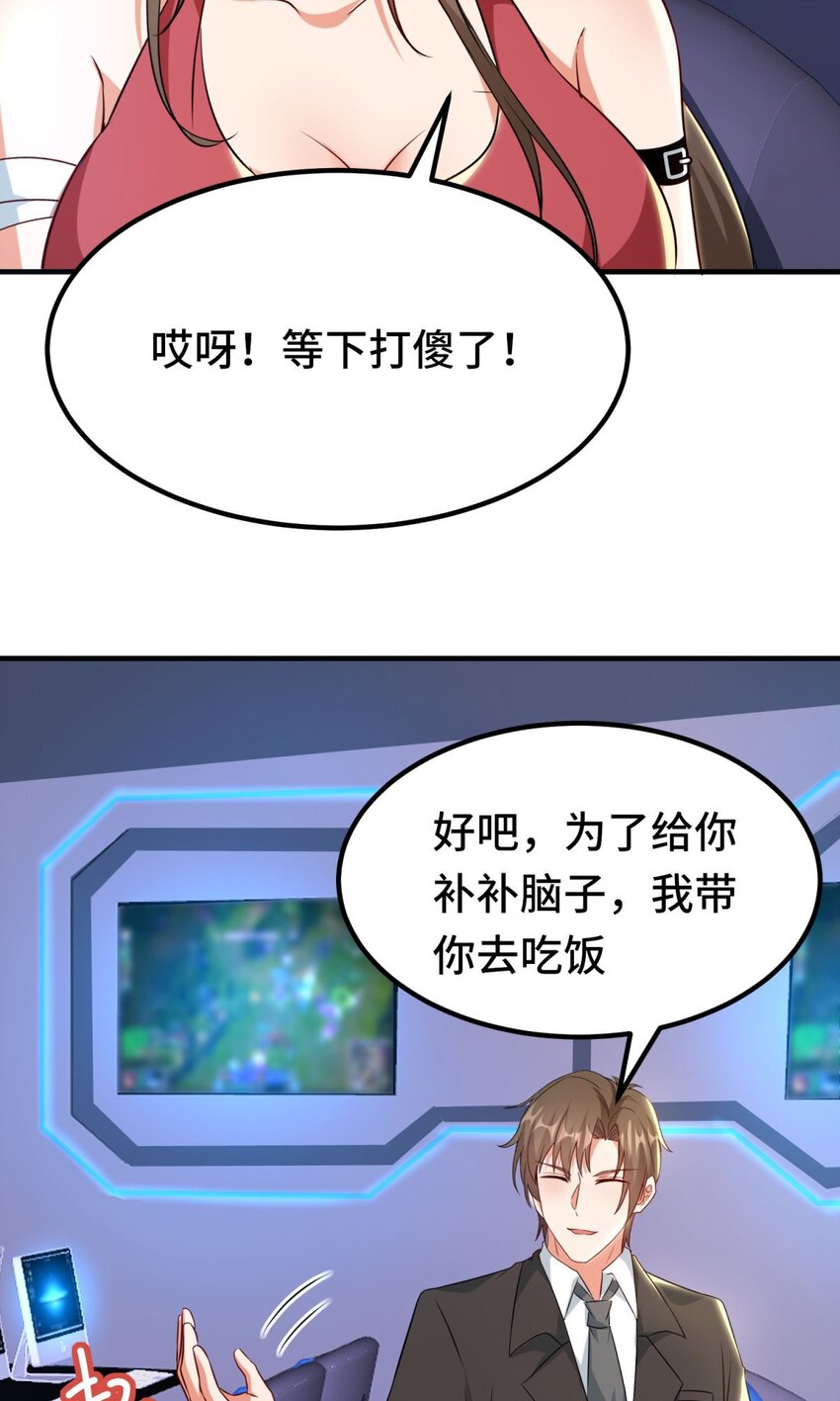 013 第13话-第13话