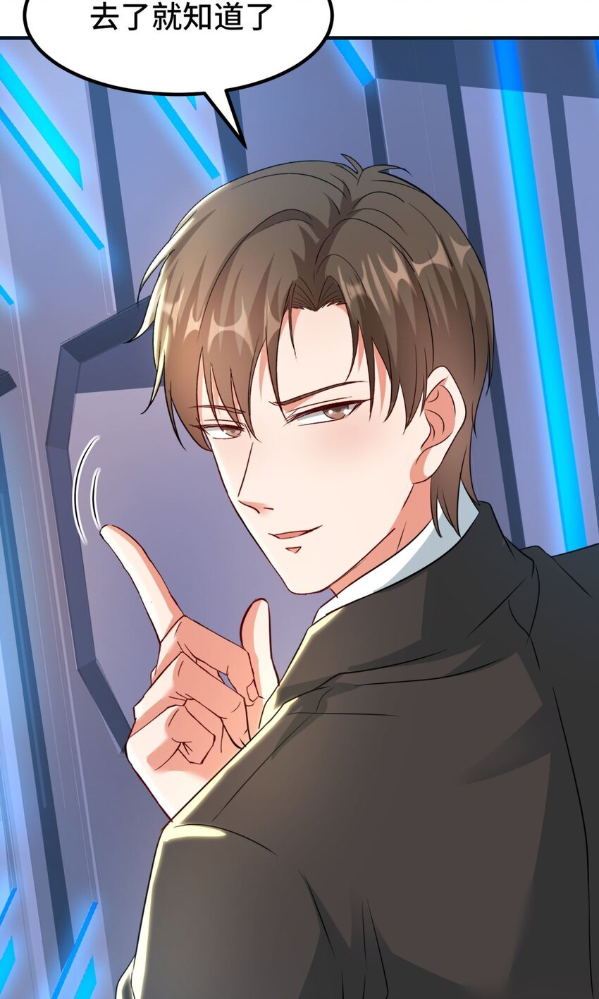 013 第13话-第13话