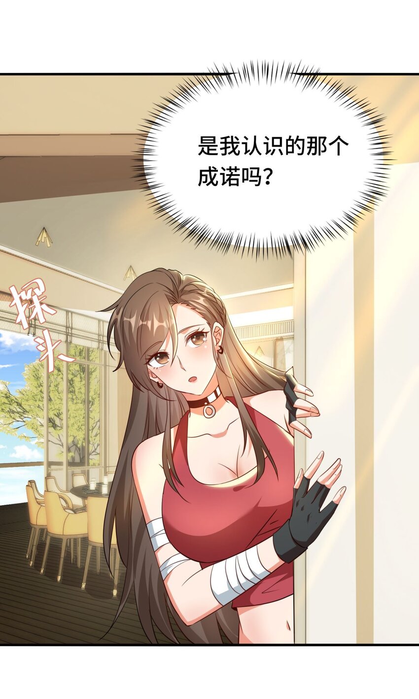 015 第15话-第15话