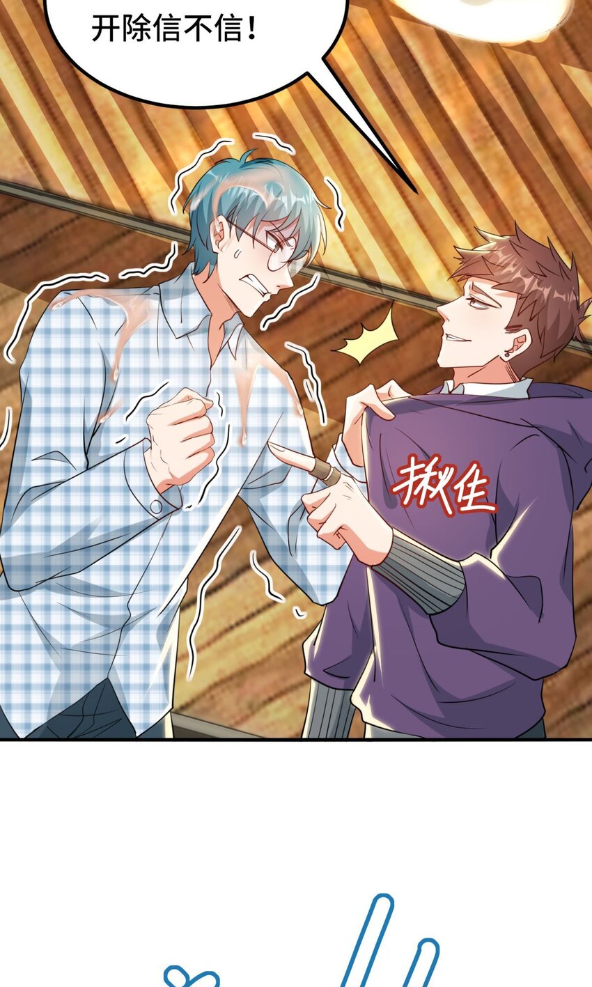 015 第15话-第15话