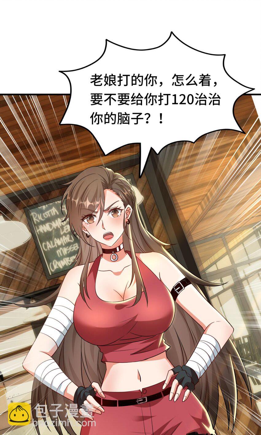 015 第15话-第15话