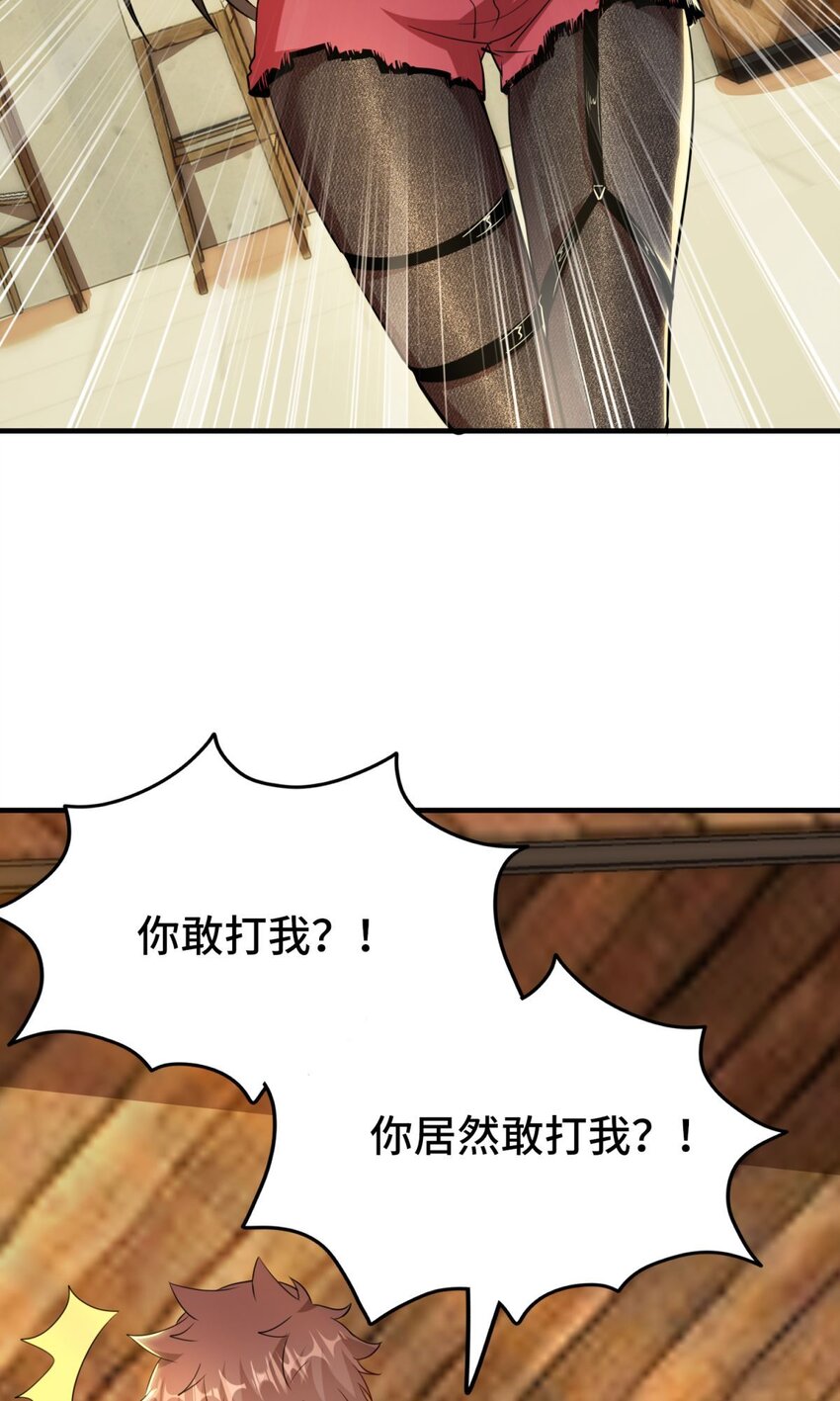 015 第15话-第15话