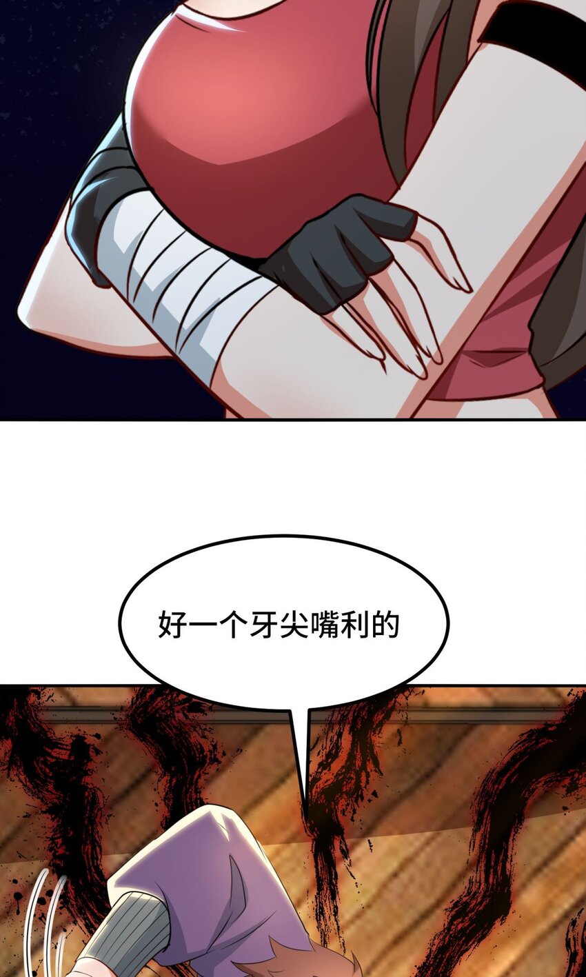 015 第15话-第15话