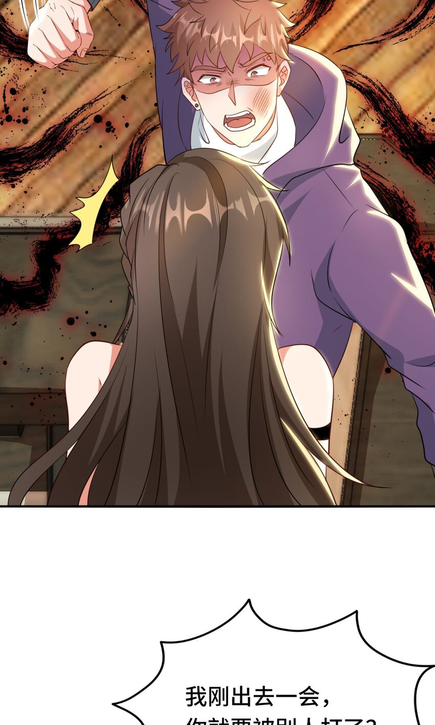 015 第15话-第15话