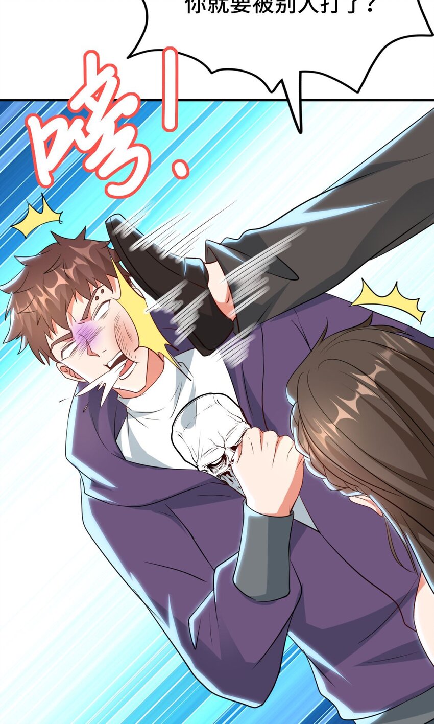 015 第15话-第15话