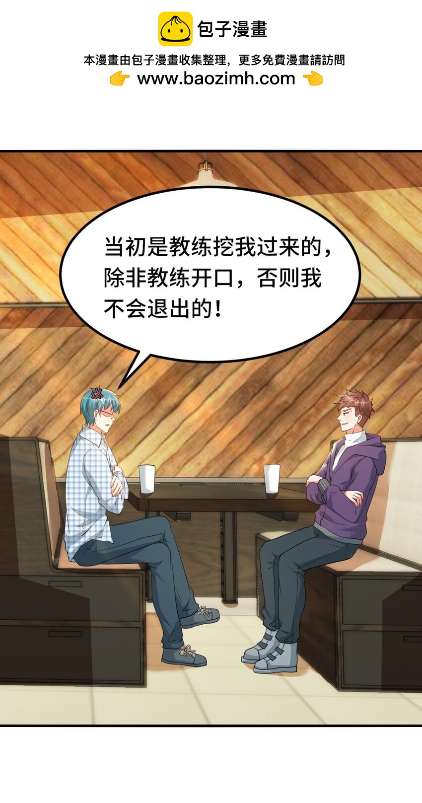 015 第15话-第15话