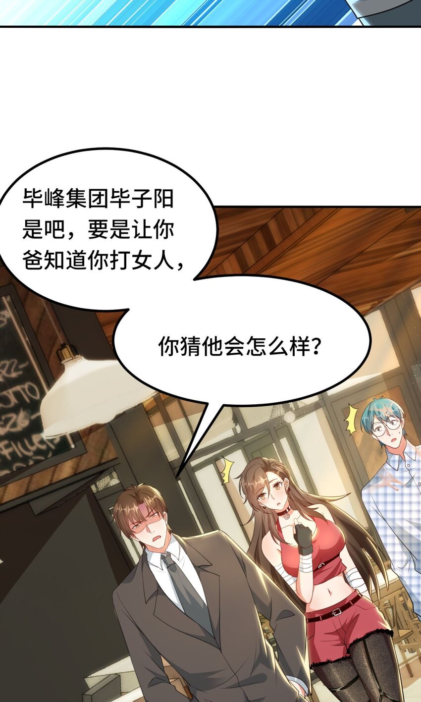 015 第15话-第15话