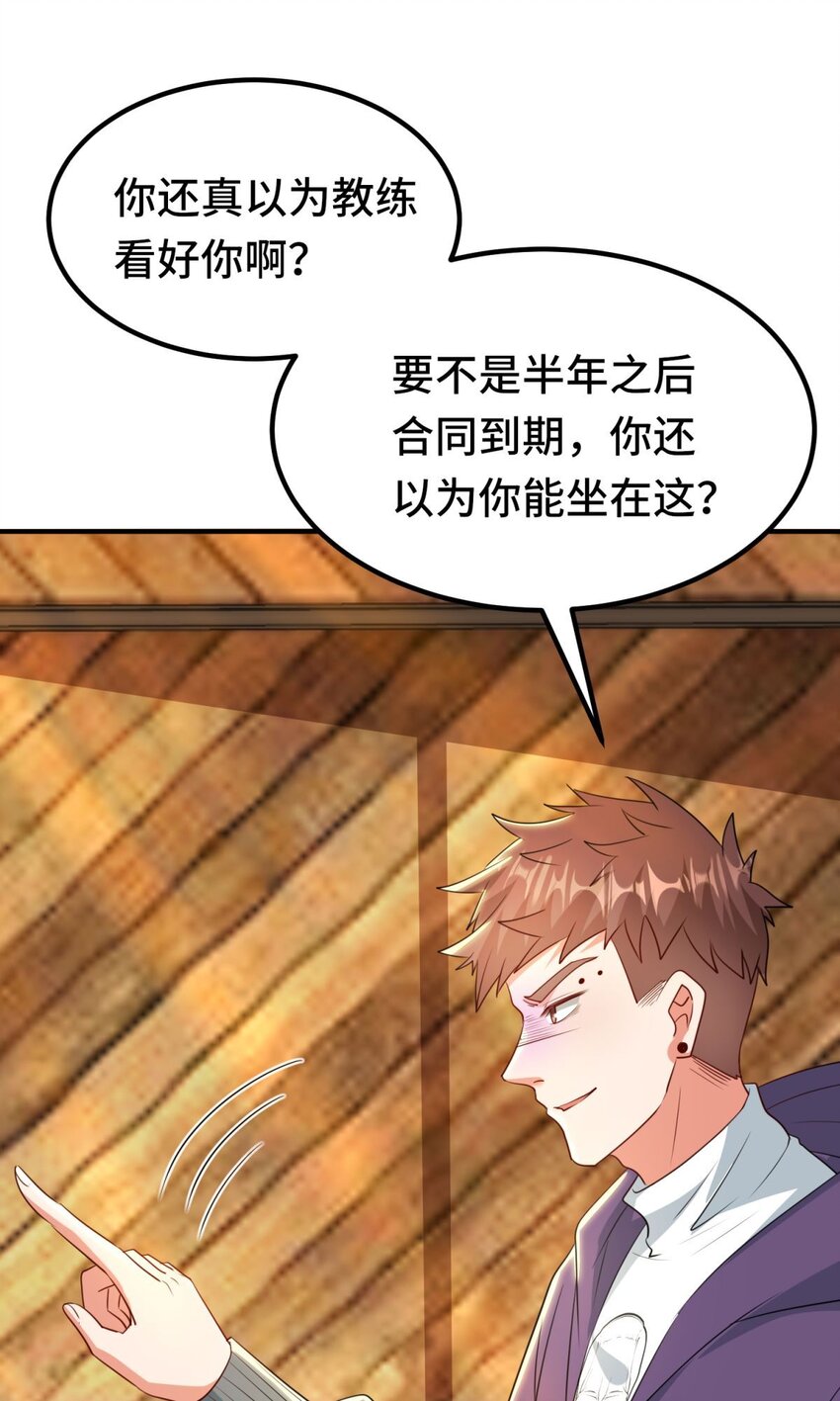 015 第15话-第15话