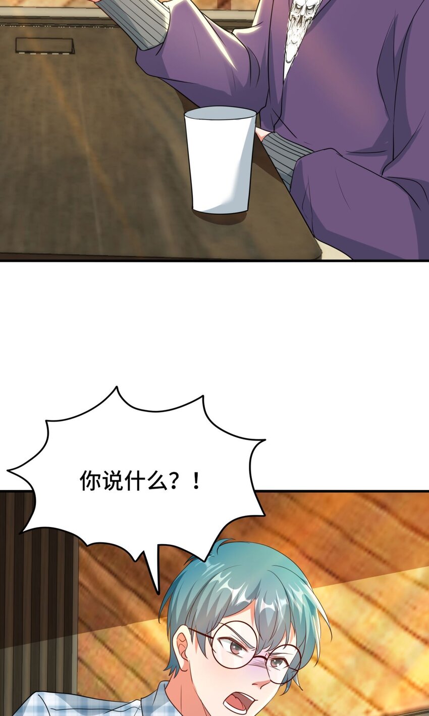 015 第15话-第15话