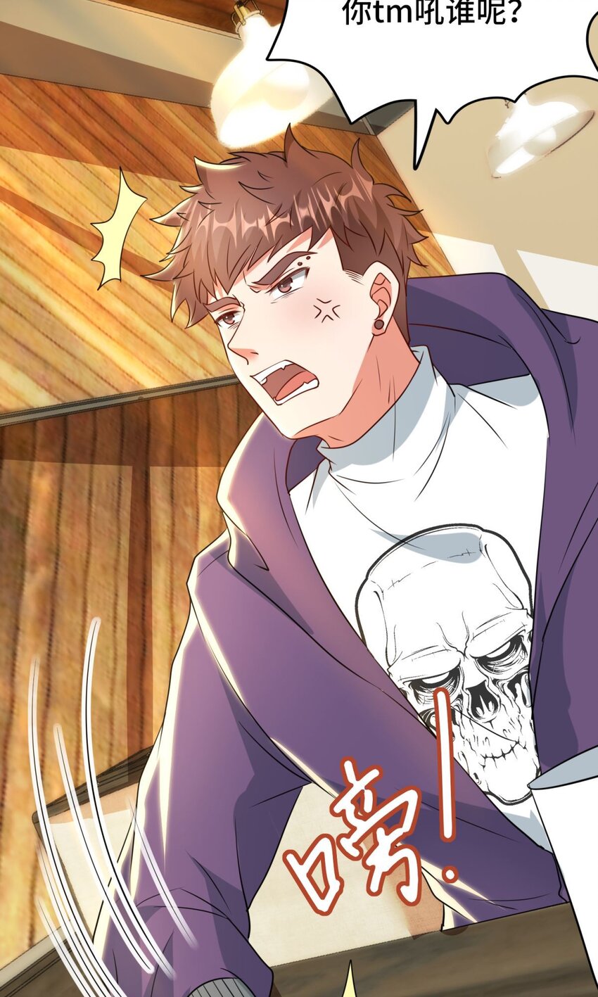 015 第15话-第15话