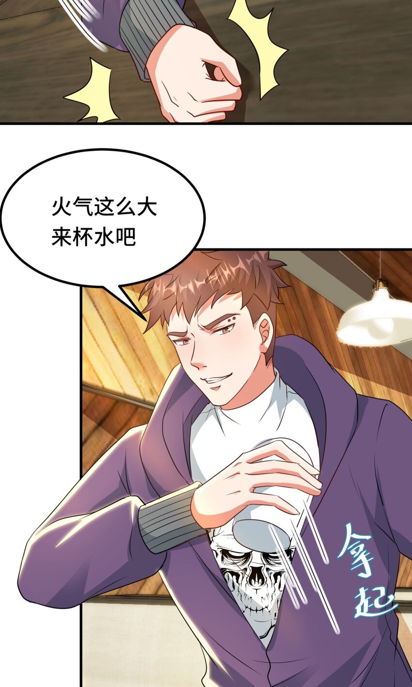 015 第15话-第15话