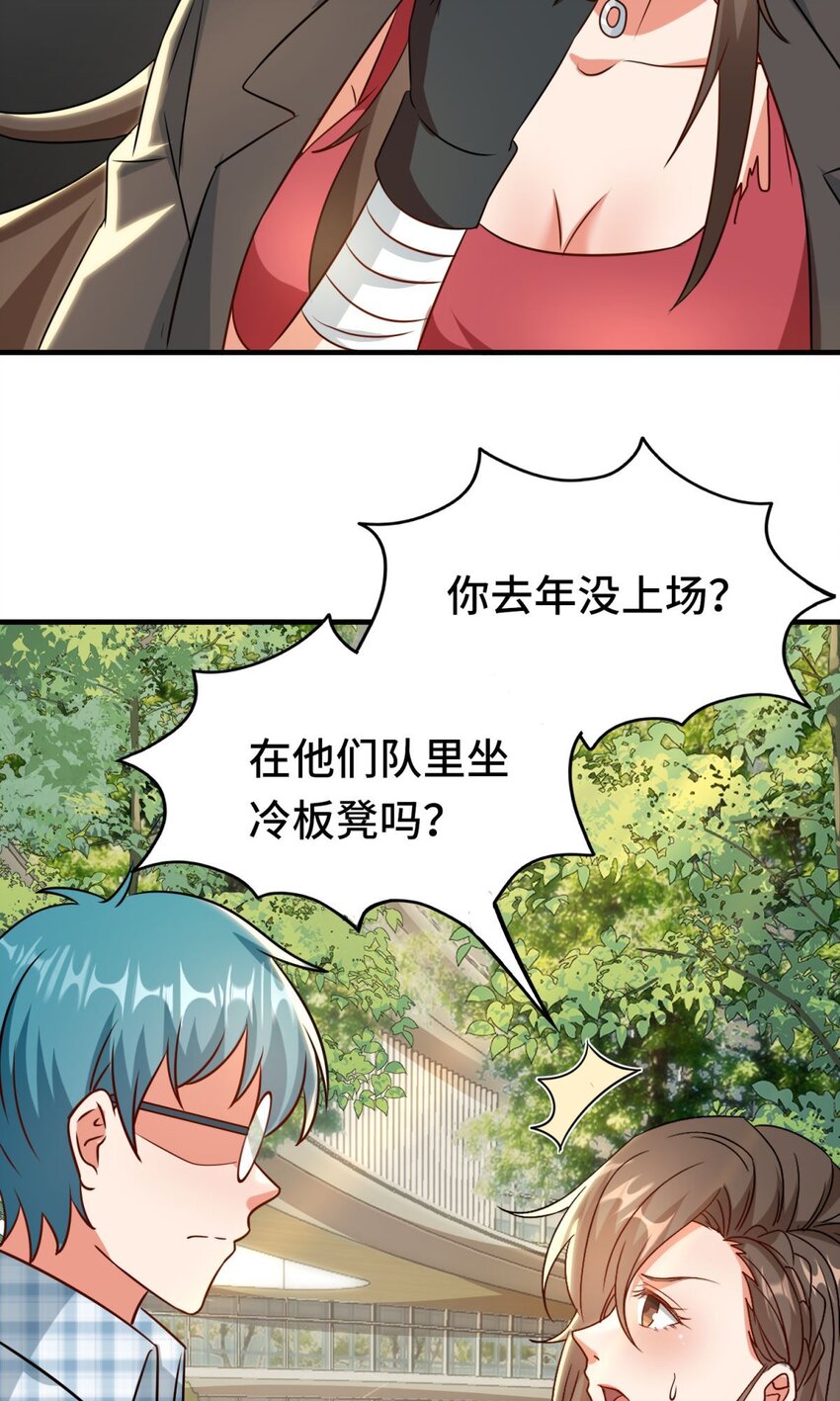 017 第17话-第17话