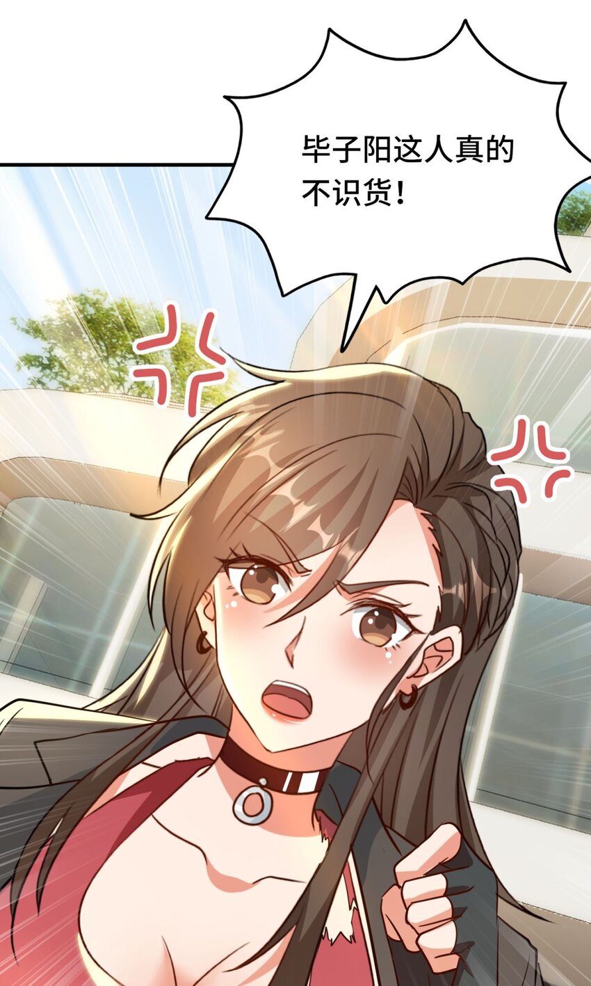 017 第17话-第17话