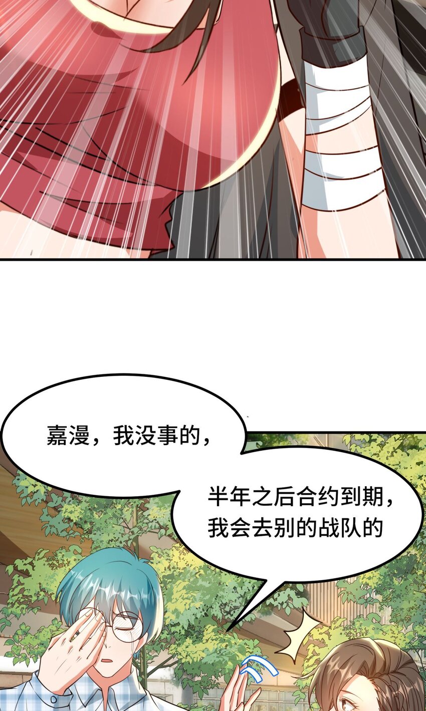 017 第17话-第17话