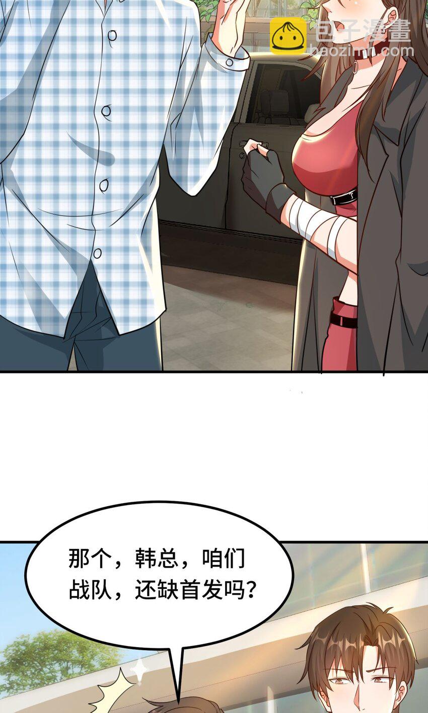 017 第17话-第17话