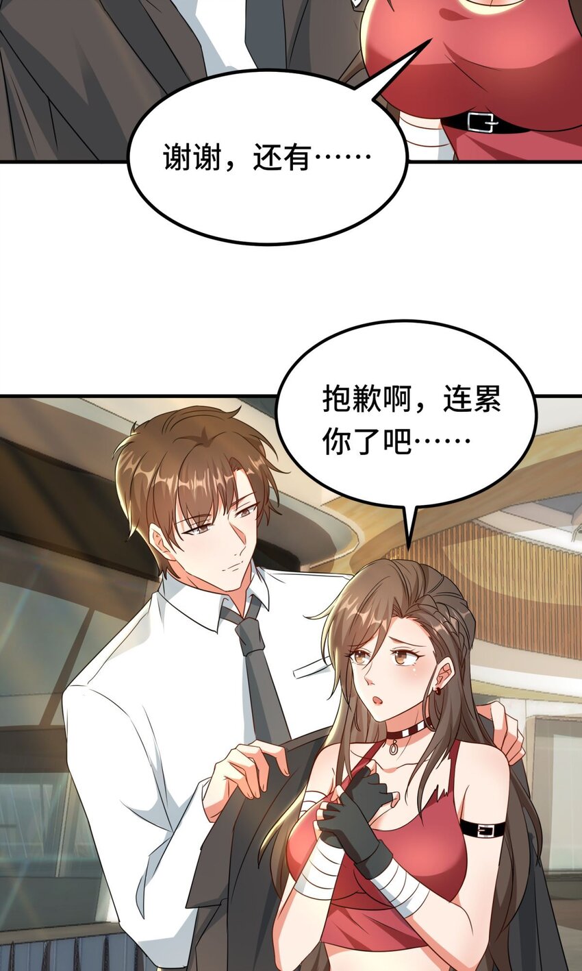 017 第17话-第17话