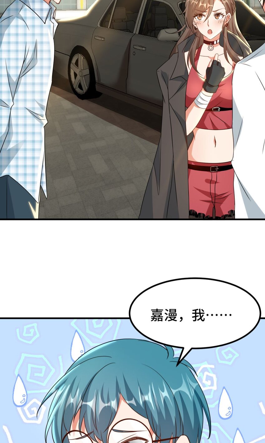 017 第17话-第17话