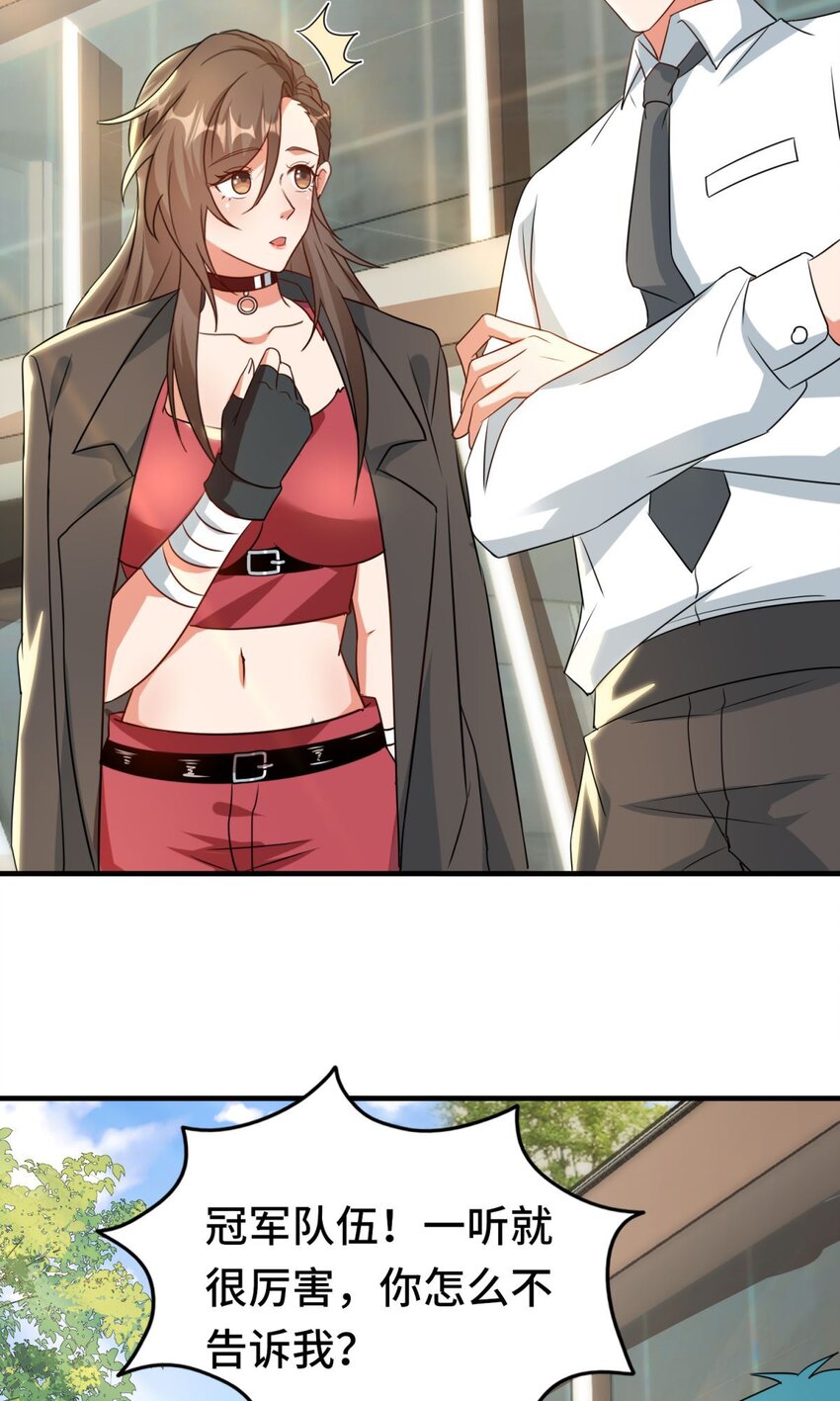 017 第17话-第17话