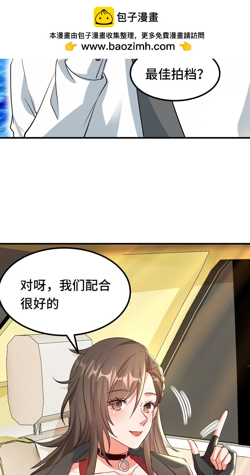 019 第19话-第19话