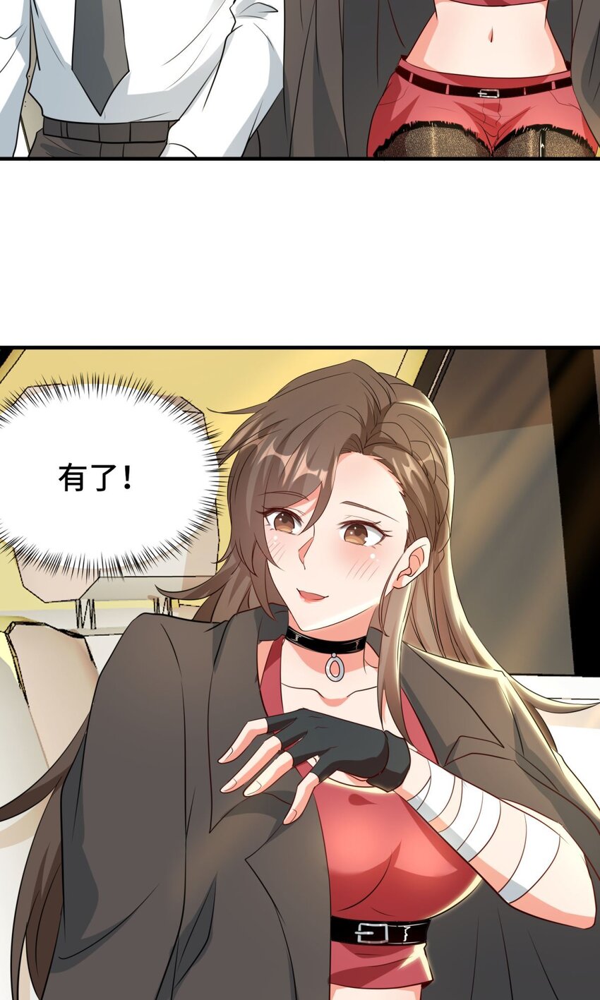 019 第19话-第19话