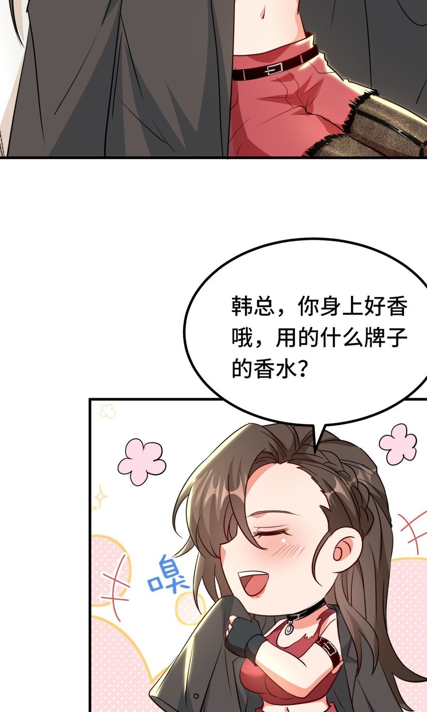 019 第19话-第19话