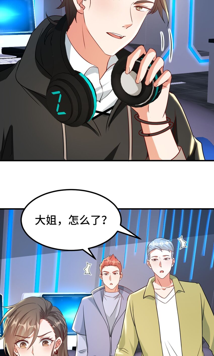 021 第21话-第21话