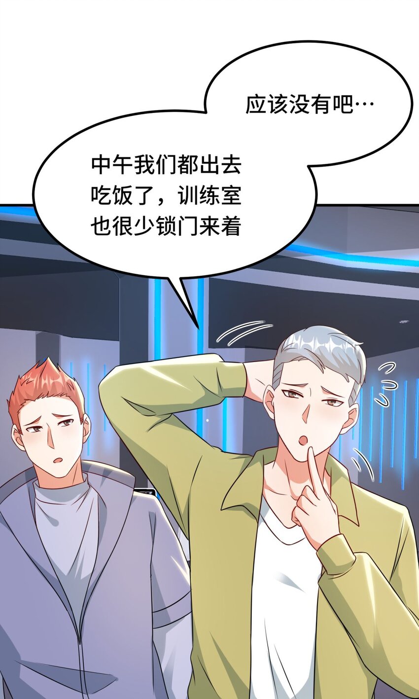 021 第21话-第21话