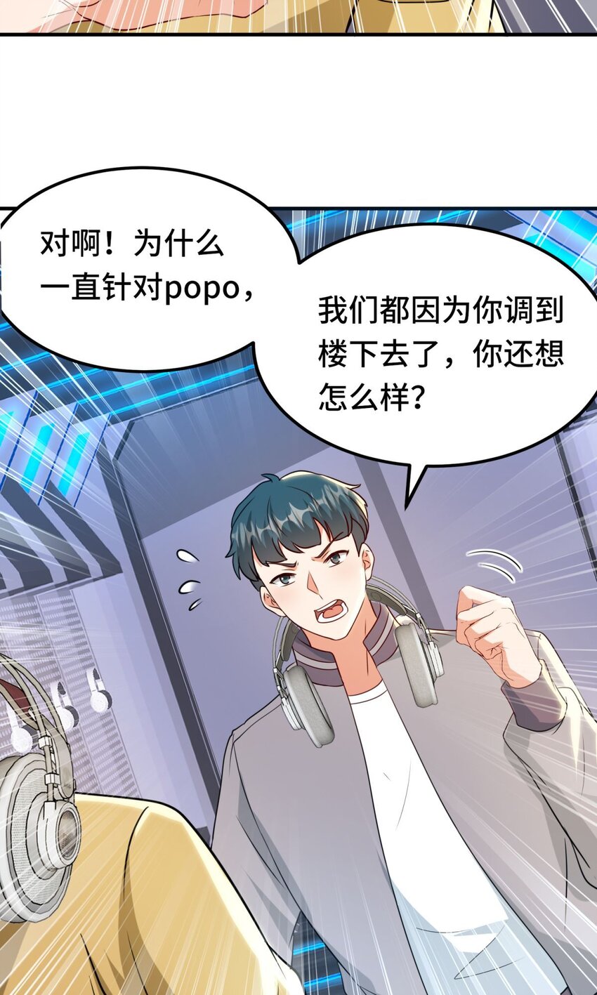 023 第23话-第23话