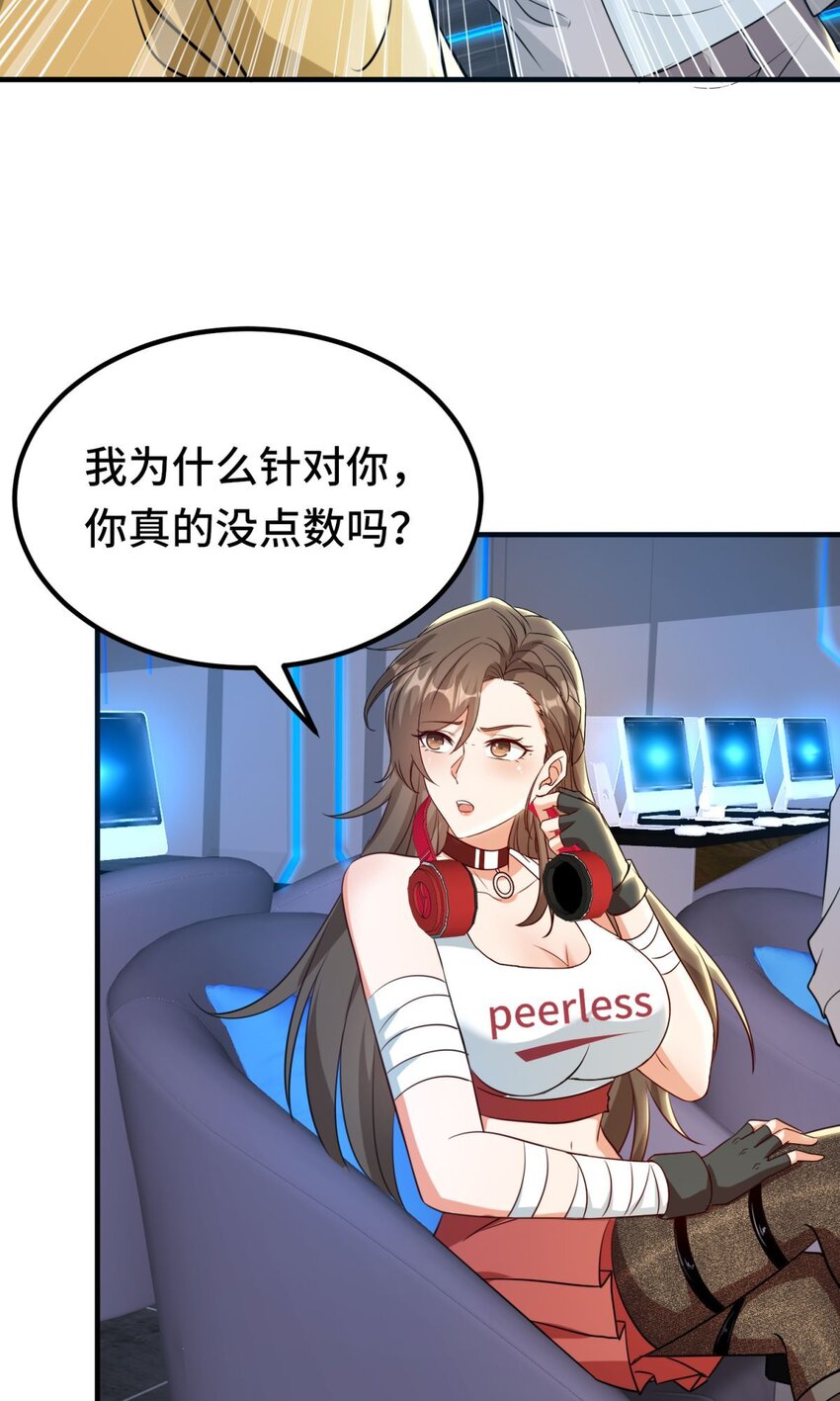 023 第23话-第23话