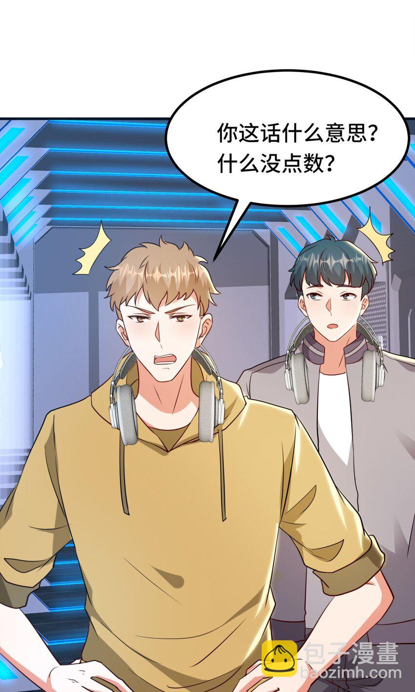 023 第23话-第23话