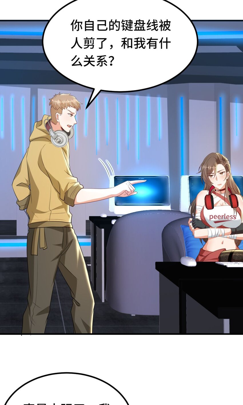 023 第23话-第23话