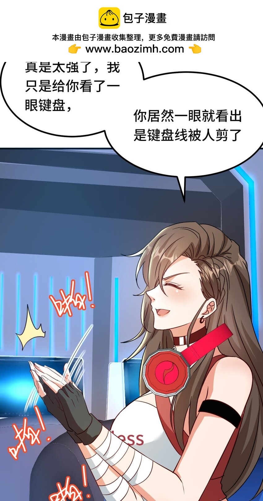 023 第23话-第23话