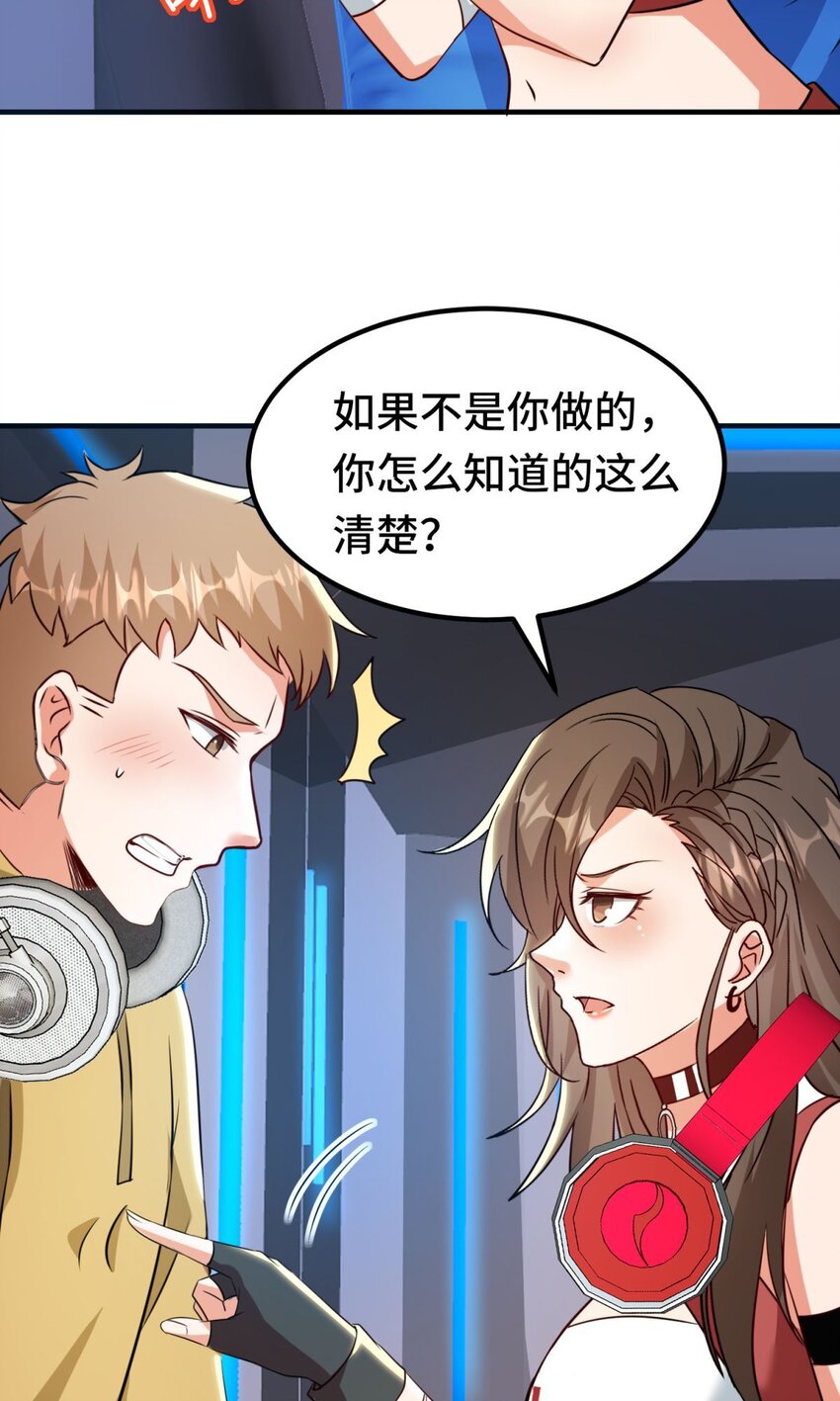 023 第23话-第23话