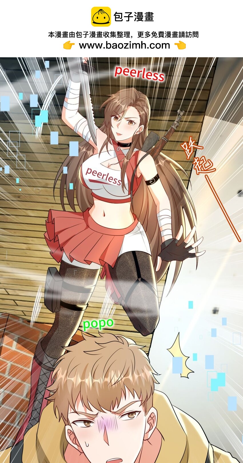 023 第23话-第23话