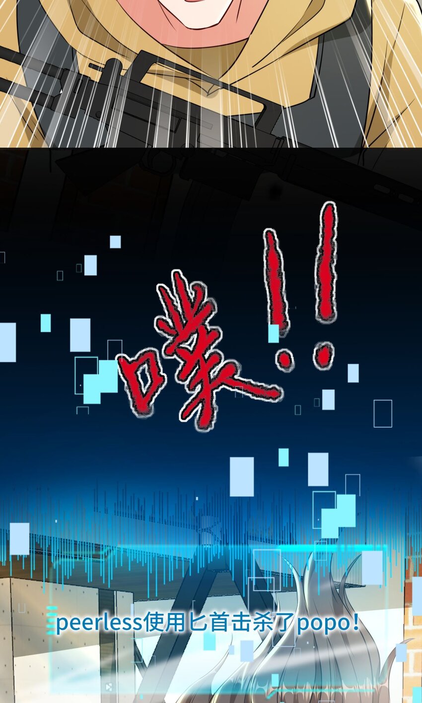 023 第23话-第23话