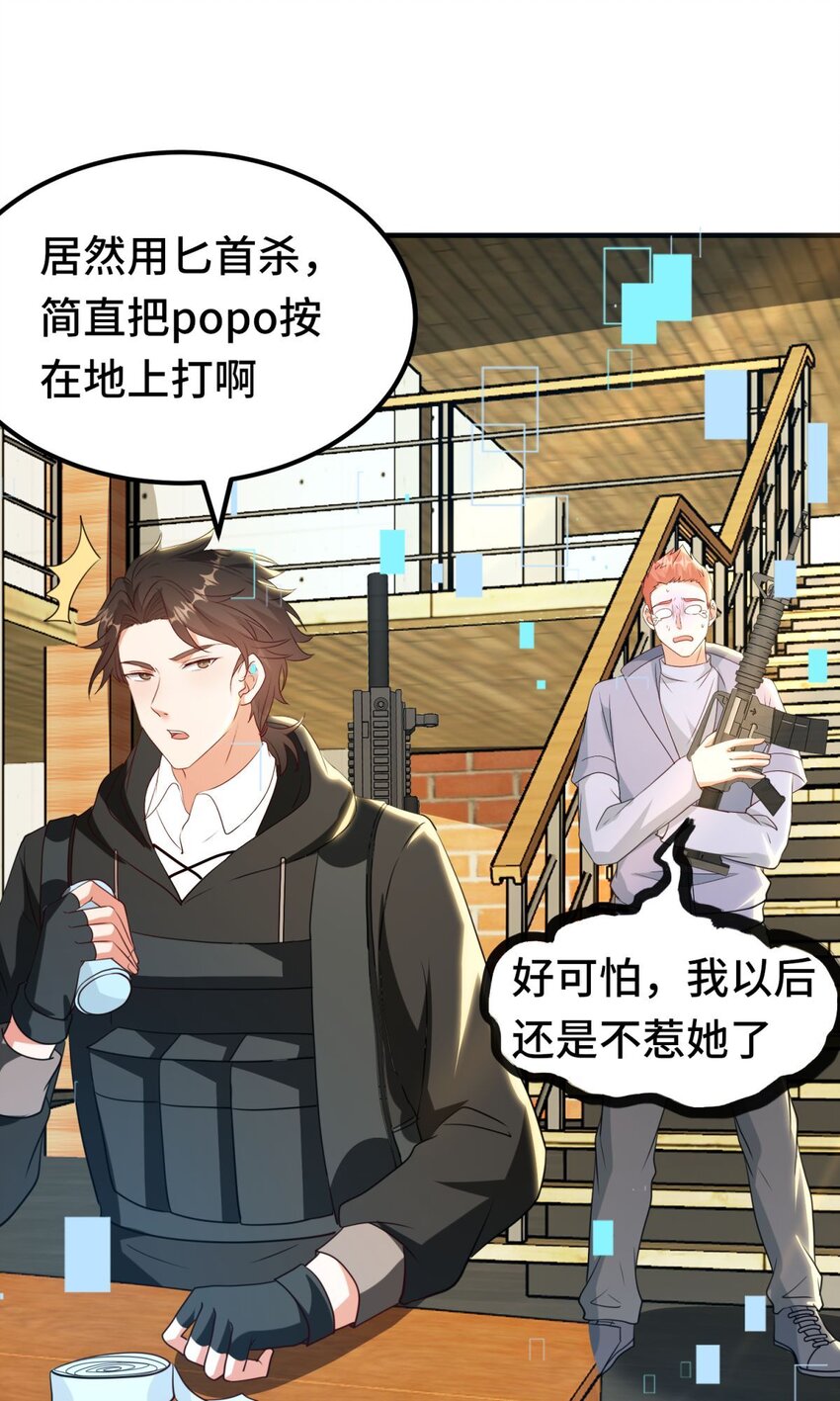 023 第23话-第23话