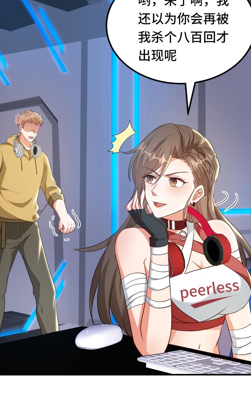 023 第23话-第23话