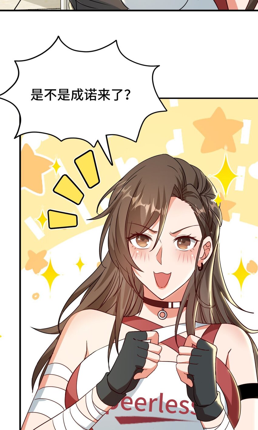 025 第25话-第31话