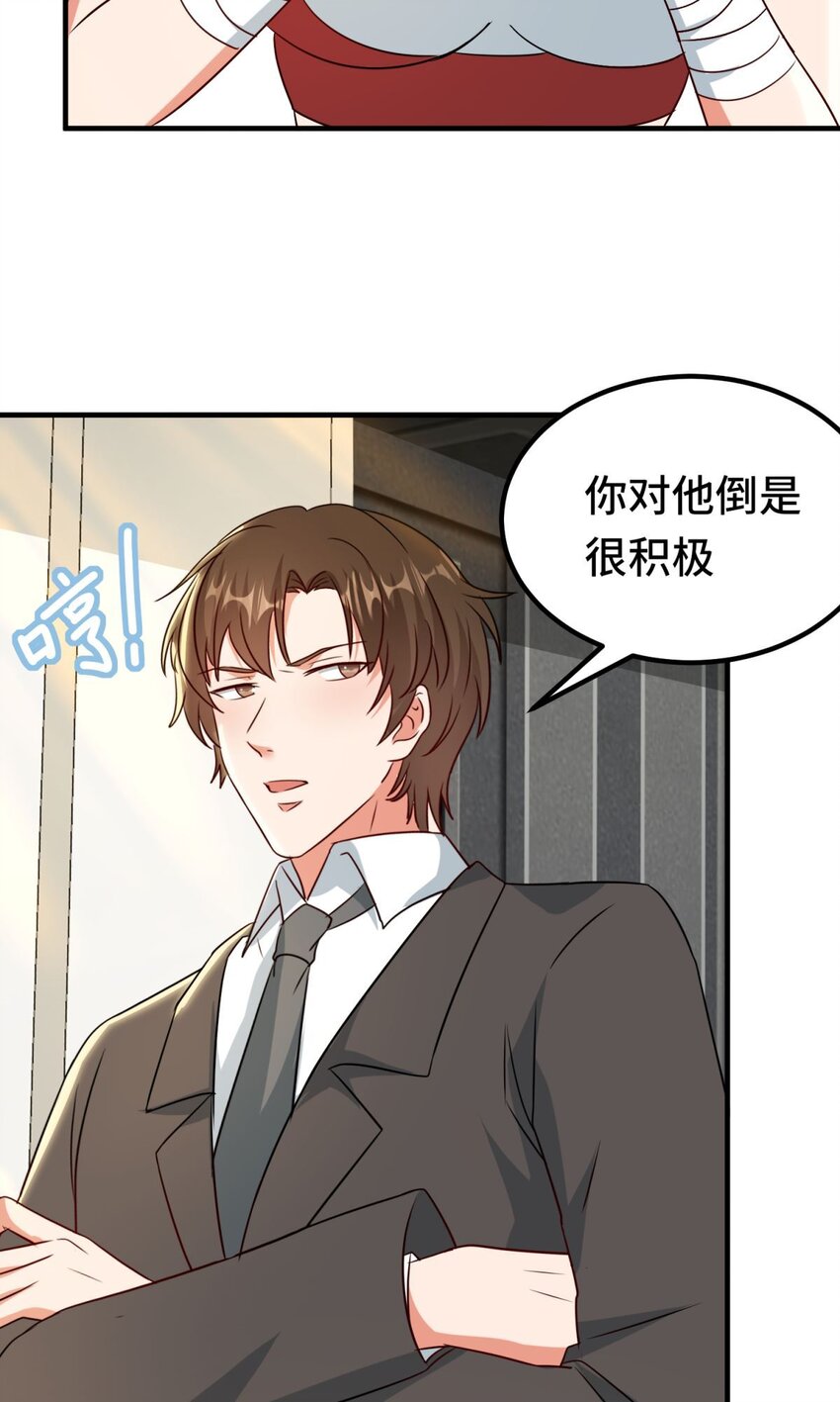 025 第25话-第31话