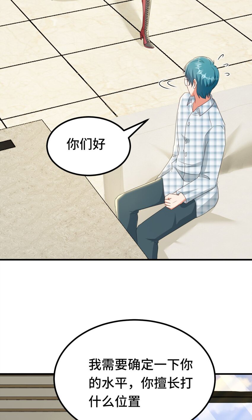 025 第25话-第31话