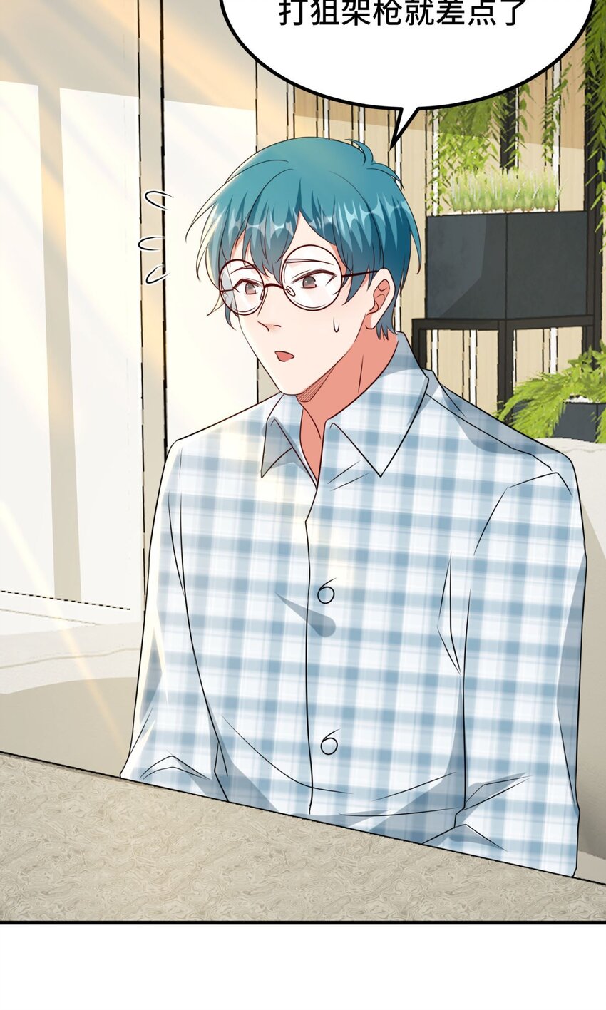 025 第25话-第31话