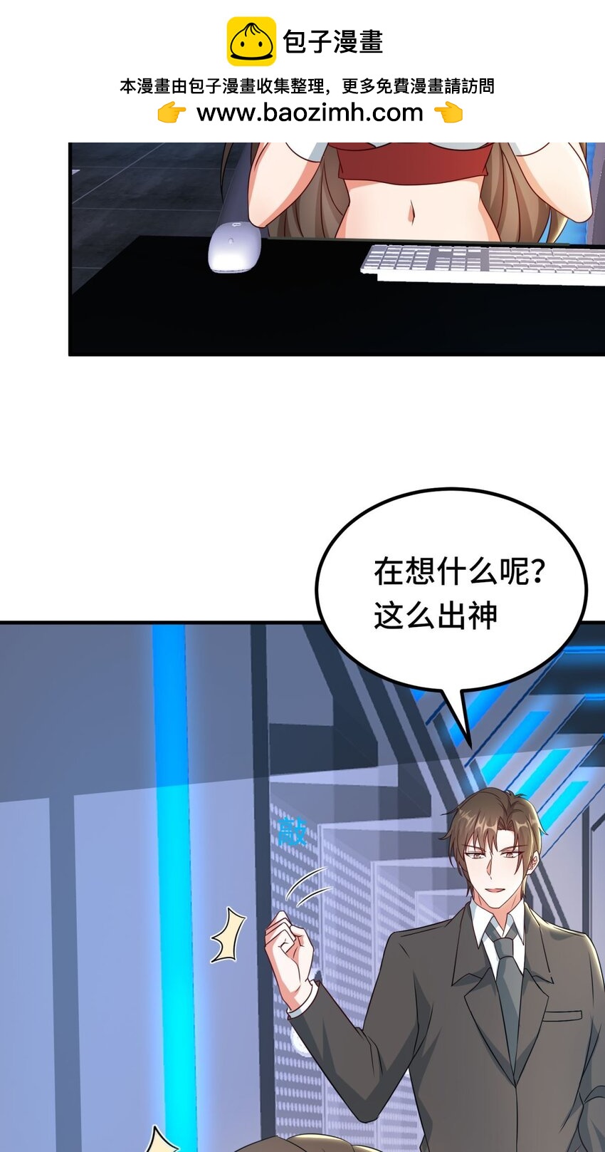 025 第25话-第31话